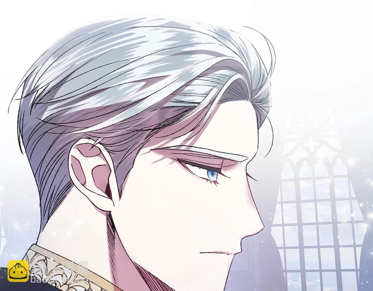 爸，這個婚我不結！ - 第82話 契約真相(5/6) - 4