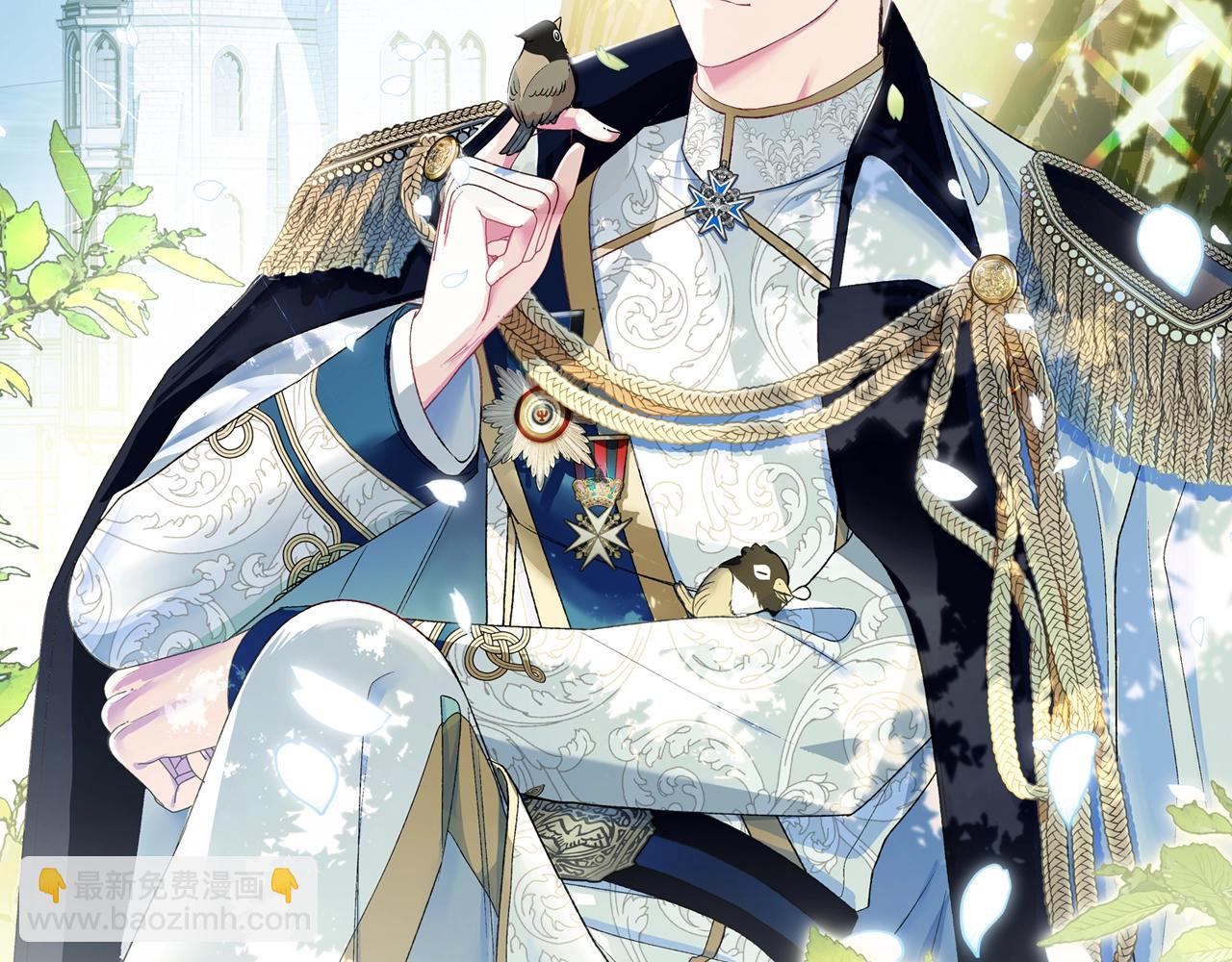 爸，這個婚我不結！ - 第82話 契約真相(6/6) - 1