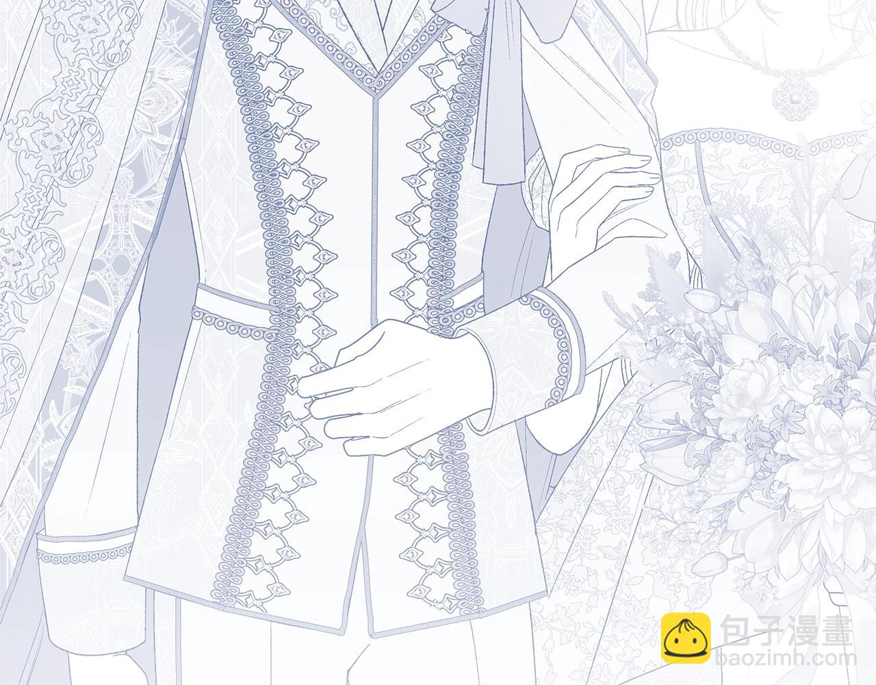 爸，這個婚我不結！ - 第82話 契約真相(6/6) - 3