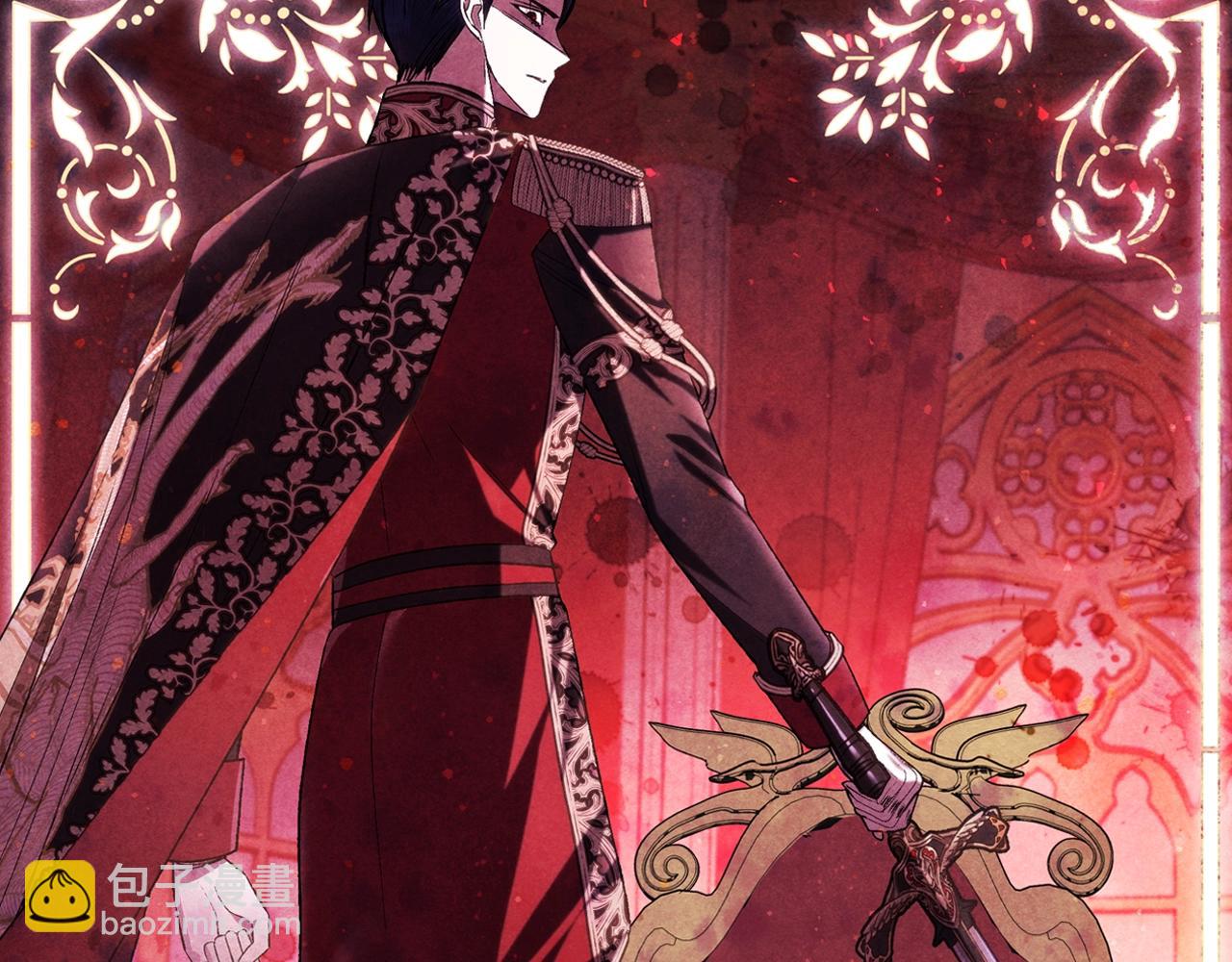 爸，這個婚我不結！ - 第82話 契約真相(1/6) - 5