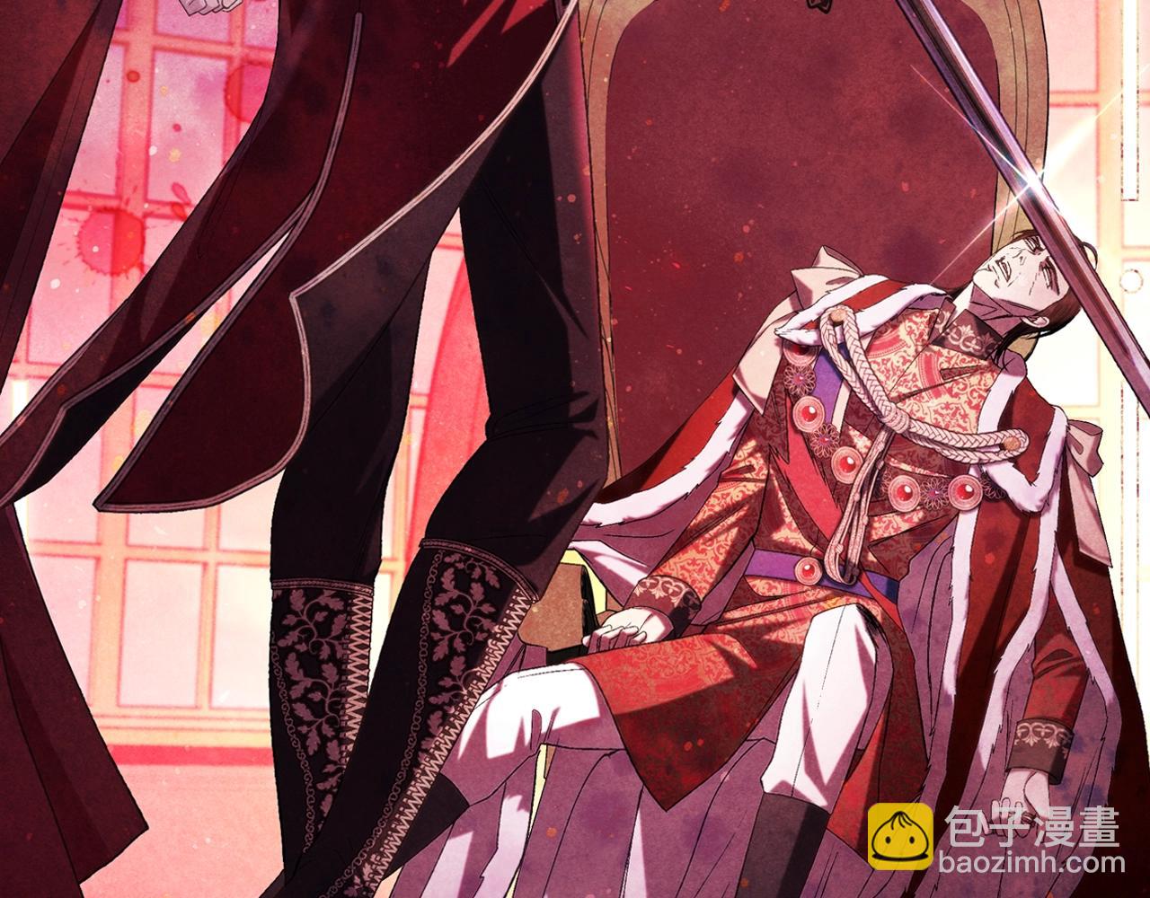 爸，這個婚我不結！ - 第82話 契約真相(1/6) - 6