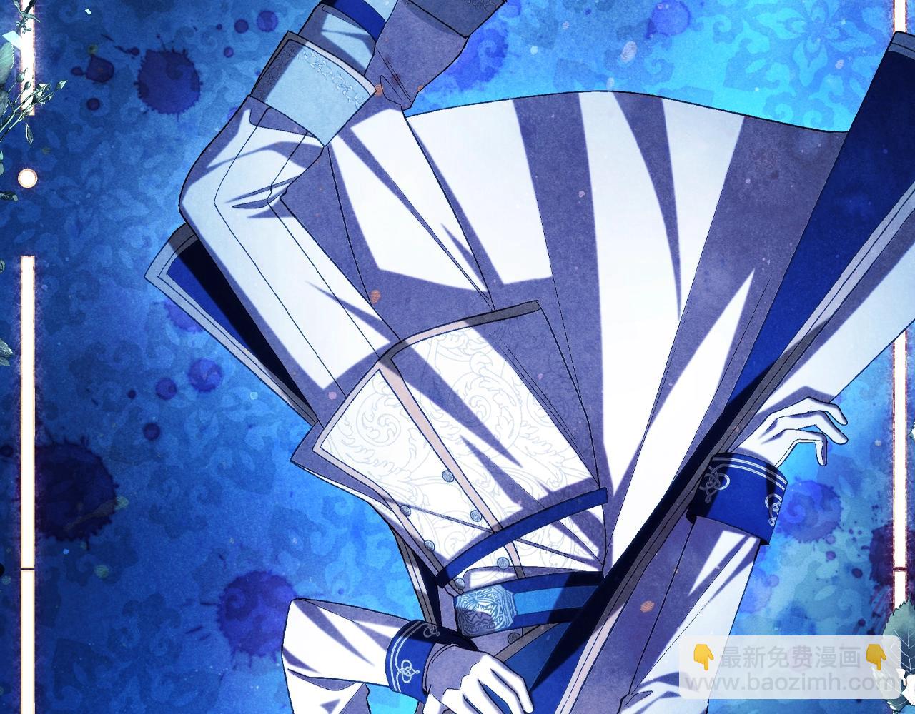 爸，這個婚我不結！ - 第82話 契約真相(1/6) - 3