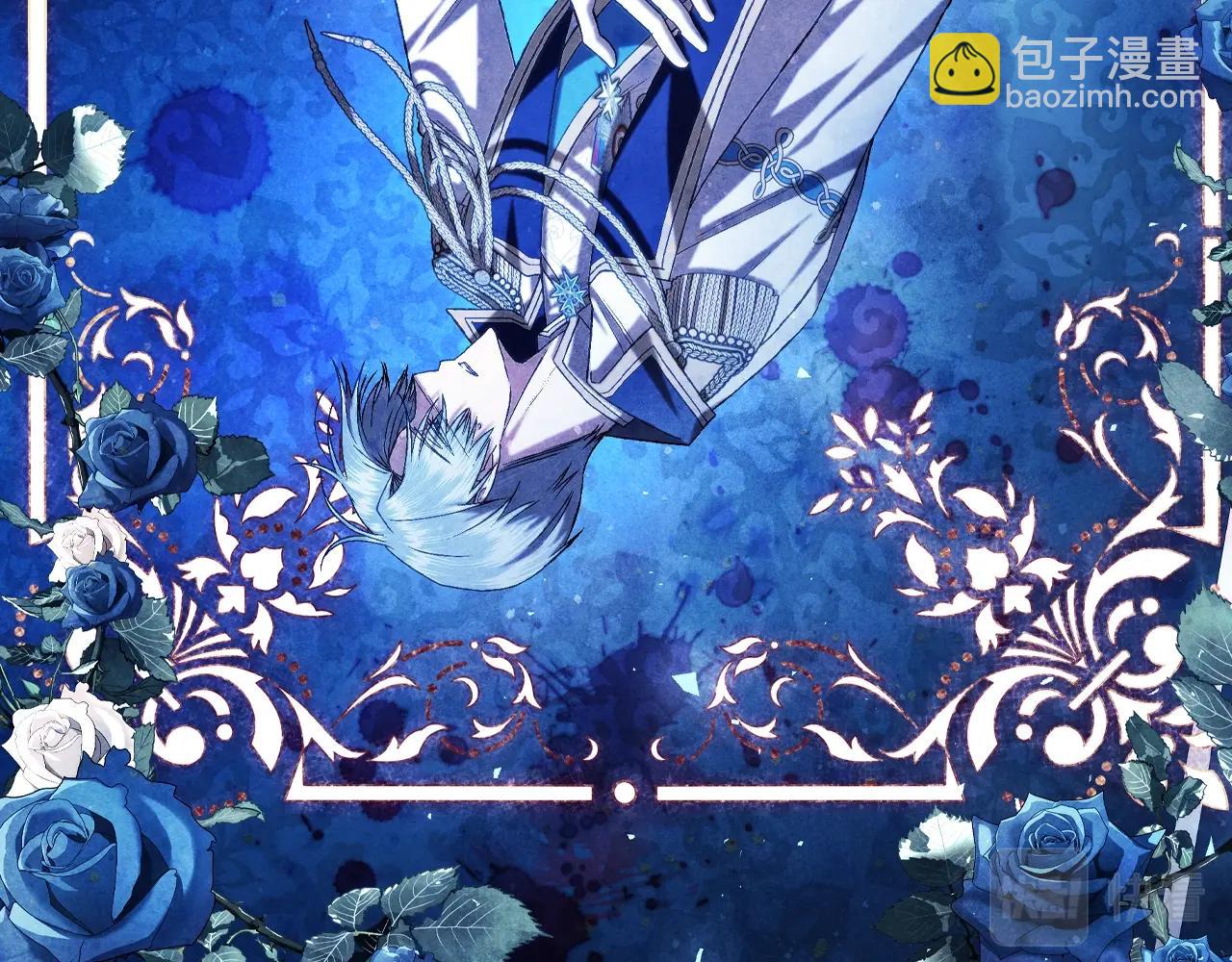 爸，這個婚我不結！ - 第82話 契約真相(1/6) - 4