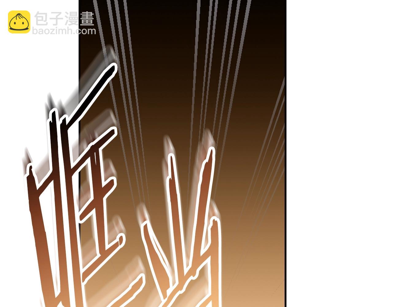 爸，這個婚我不結！ - 第82話 契約真相(1/6) - 6