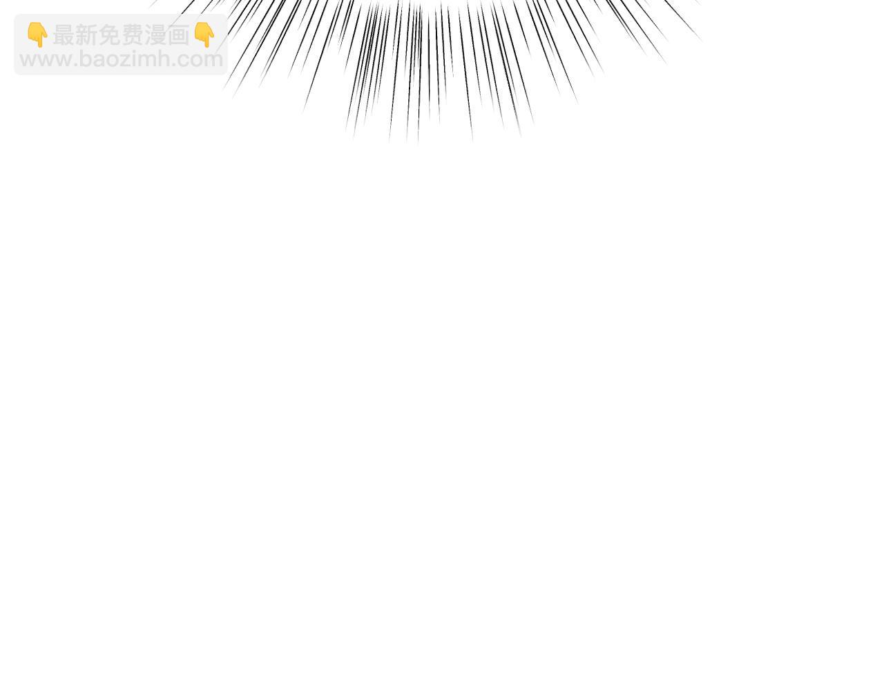 爸，這個婚我不結！ - 第82話 契約真相(2/6) - 1