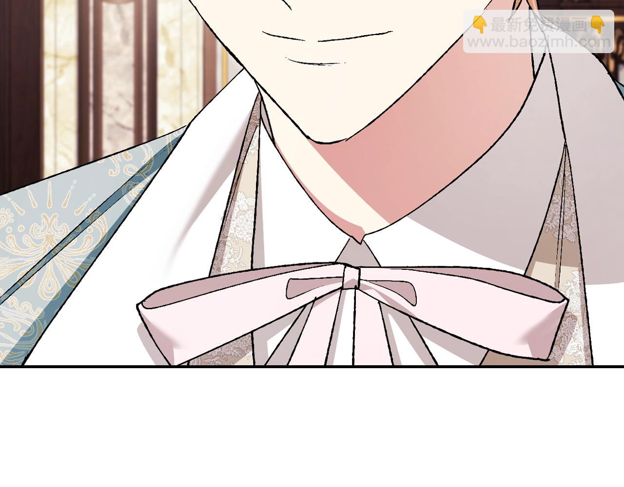 爸，這個婚我不結！ - 第82話 契約真相(2/6) - 1