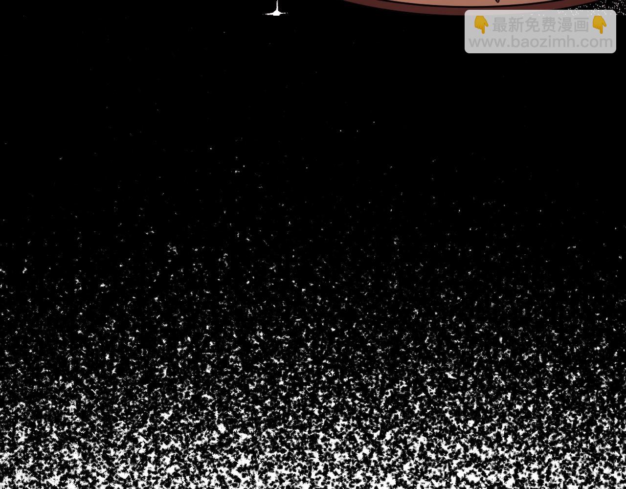 爸，這個婚我不結！ - 第82話 契約真相(2/6) - 2