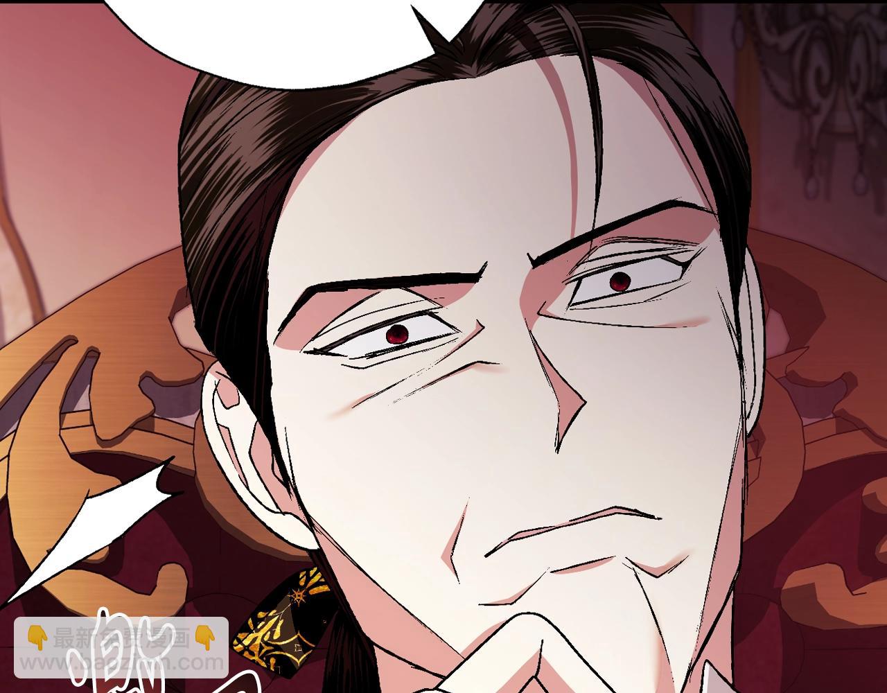 爸，這個婚我不結！ - 第82話 契約真相(2/6) - 4