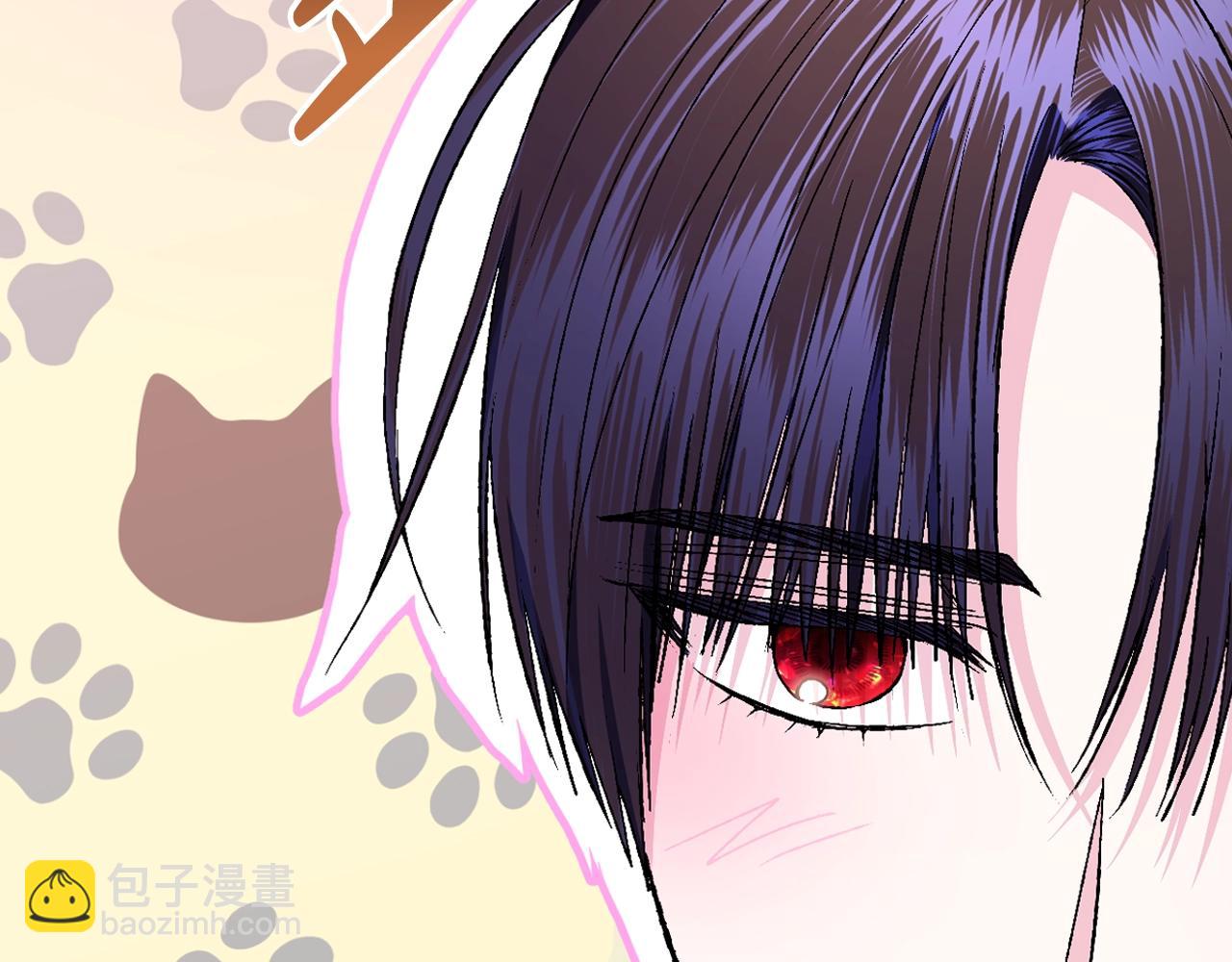 爸，這個婚我不結！ - 第84話 好想要！(3/6) - 2