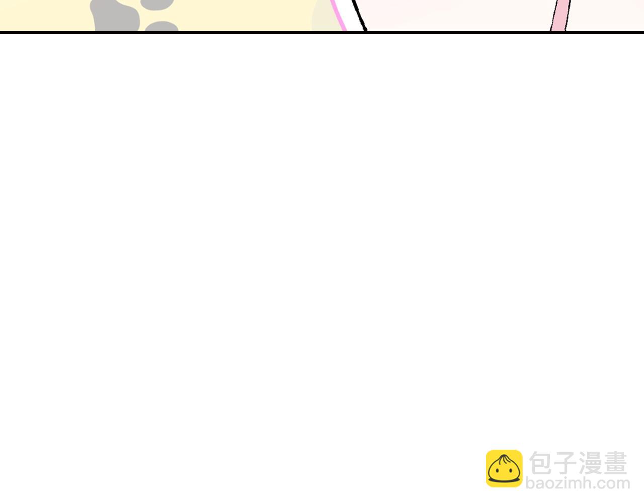 爸，這個婚我不結！ - 第84話 好想要！(3/6) - 3