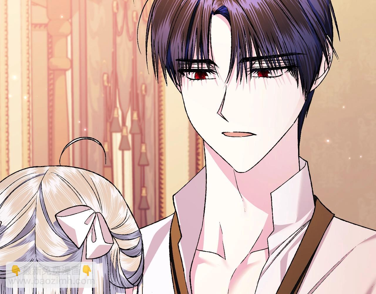 爸，這個婚我不結！ - 第84話 好想要！(3/6) - 4