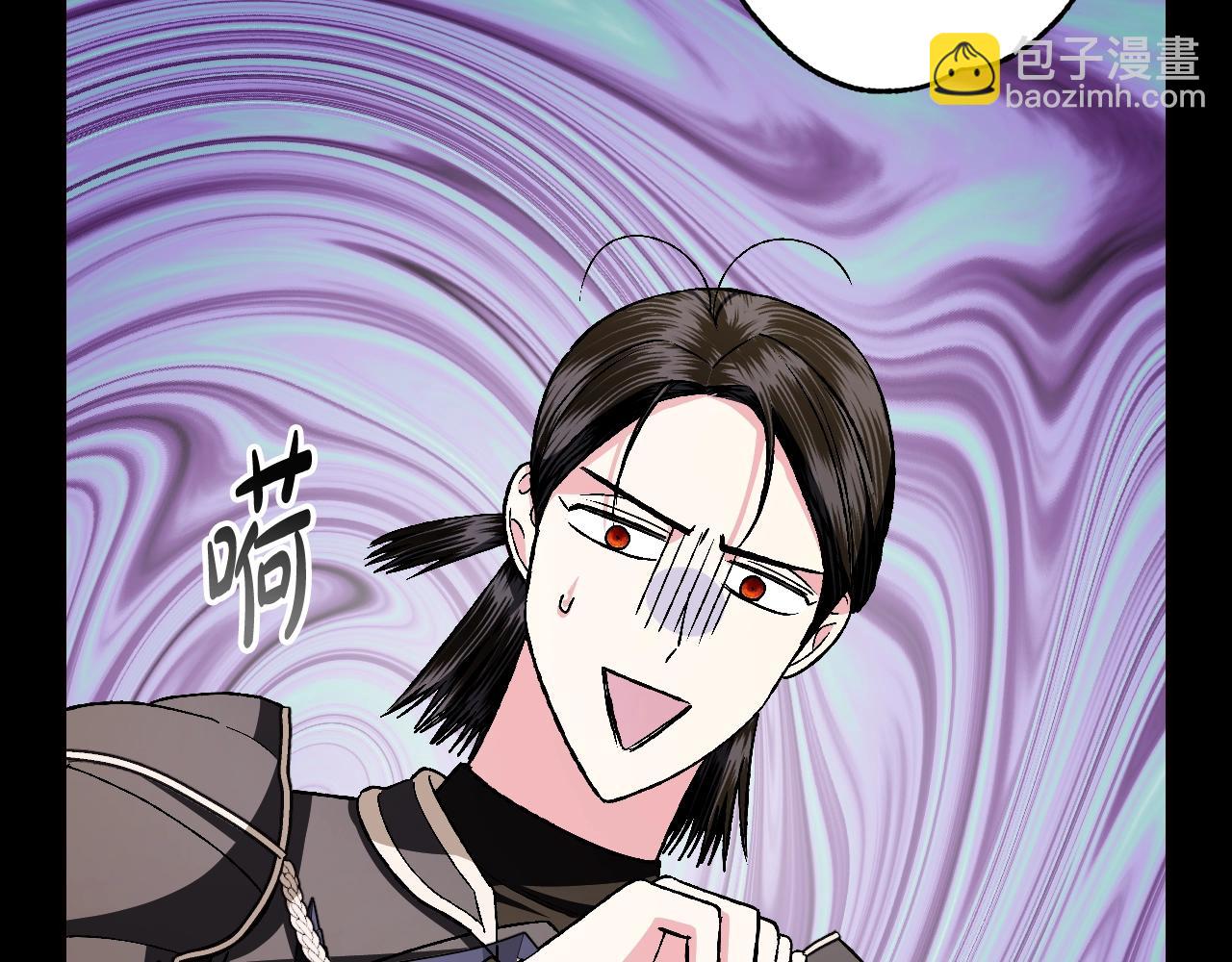 爸，這個婚我不結！ - 第84話 好想要！(3/6) - 8