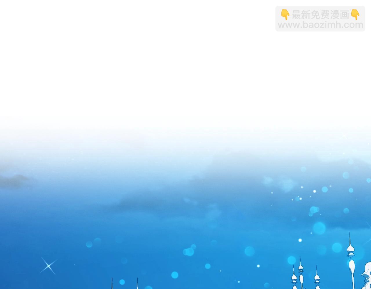 爸，這個婚我不結！ - 第84話 好想要！(3/6) - 5