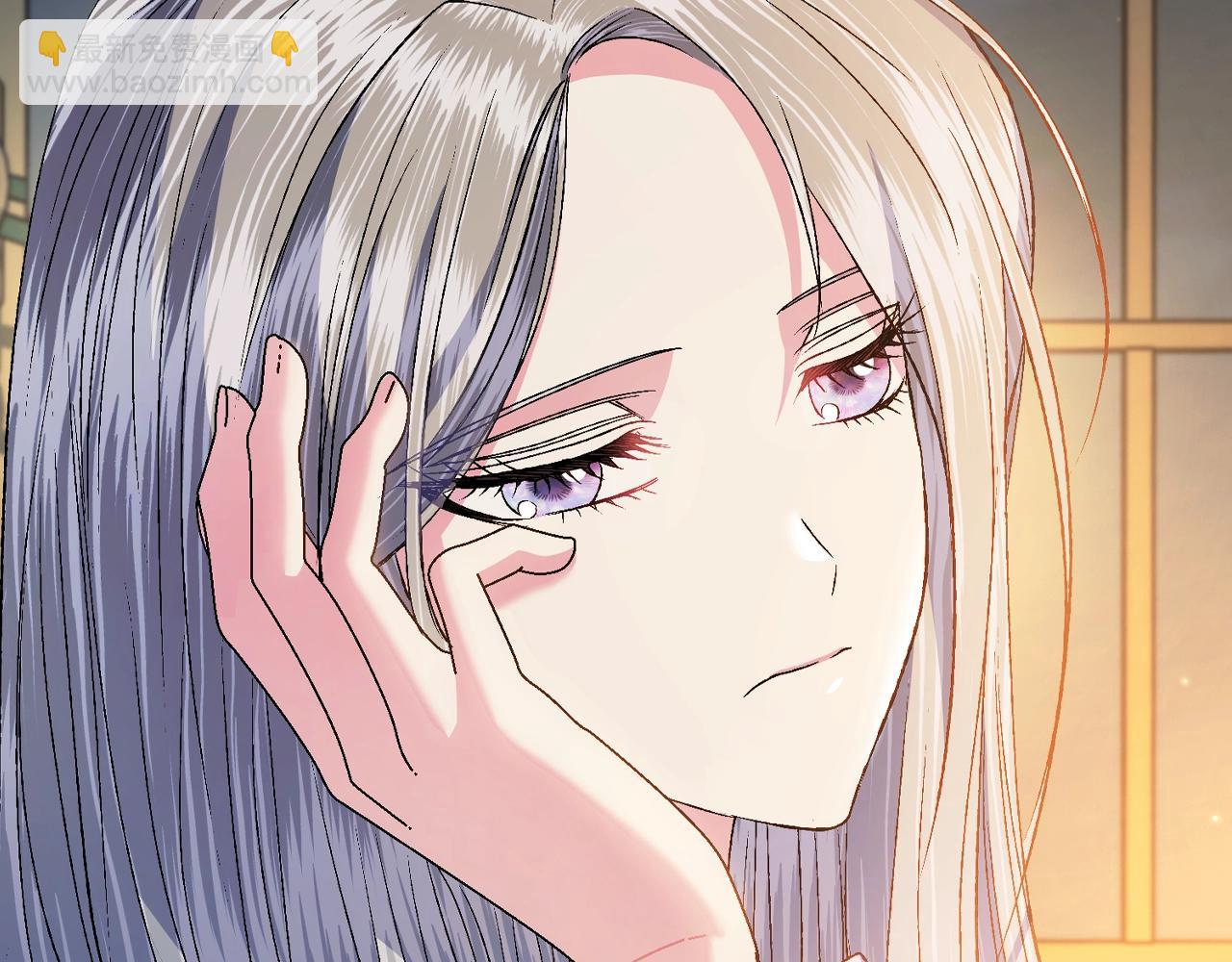 爸，這個婚我不結！ - 第84話 好想要！(4/6) - 6