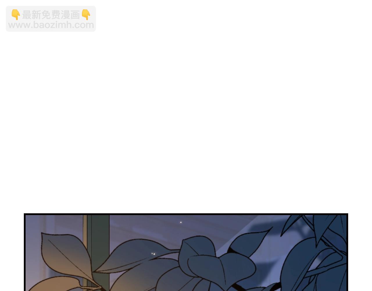 爸，這個婚我不結！ - 第84話 好想要！(4/6) - 8