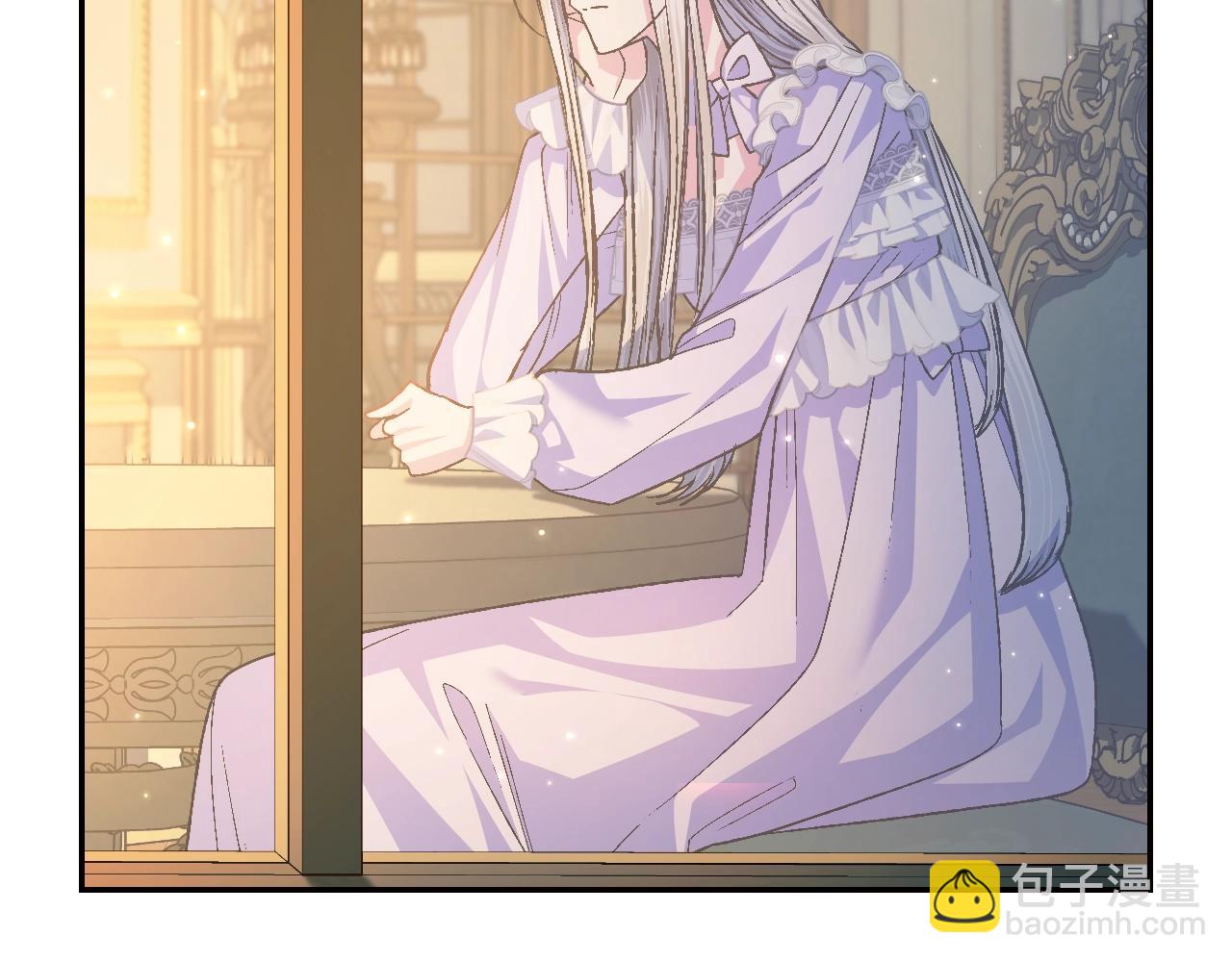 爸，這個婚我不結！ - 第84話 好想要！(4/6) - 2