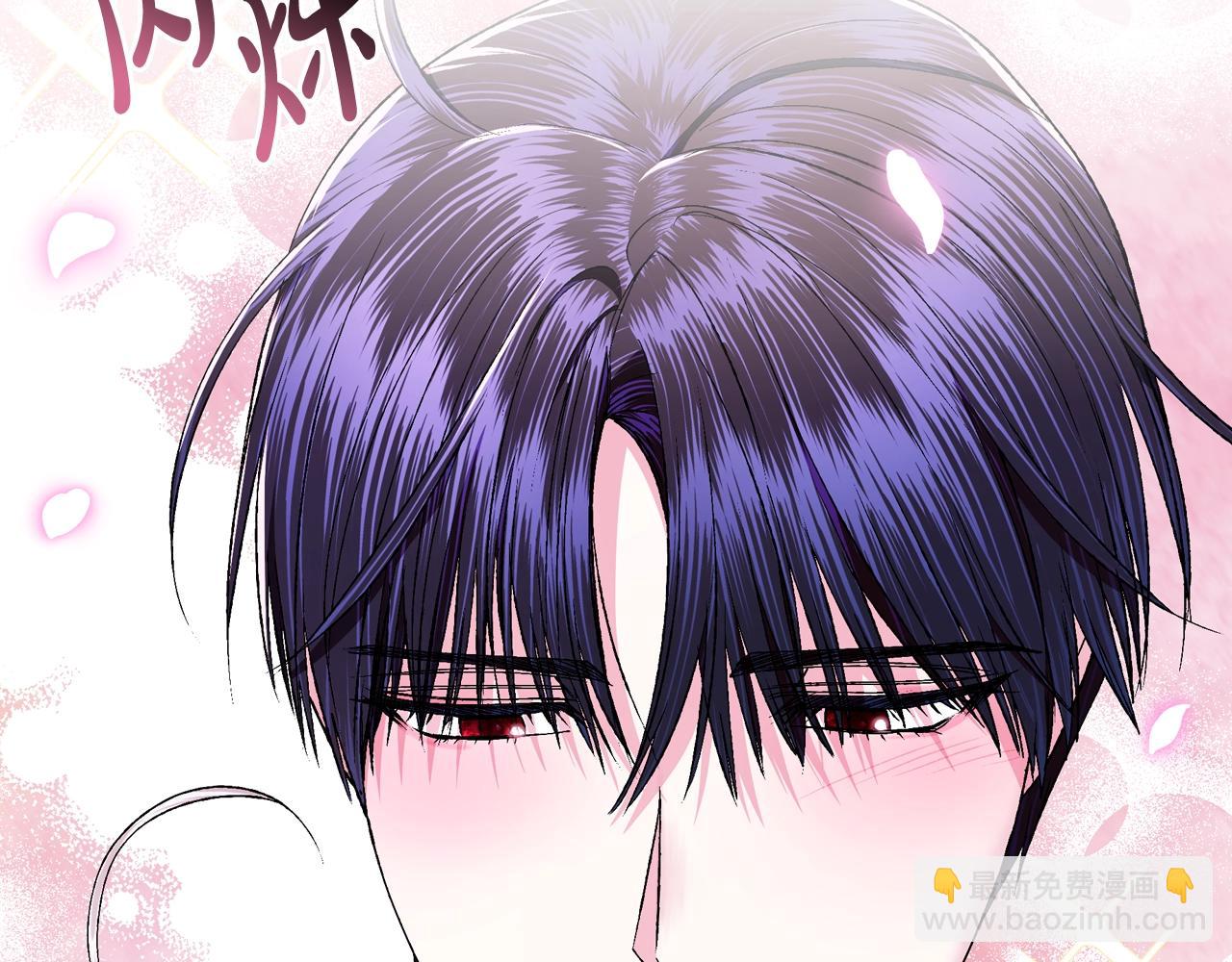 爸，這個婚我不結！ - 第84話 好想要！(1/6) - 8