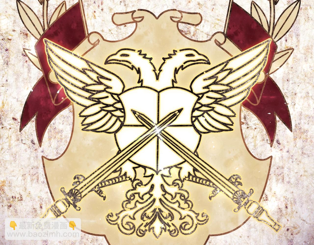 爸，這個婚我不結！ - 第84話 好想要！(4/6) - 6