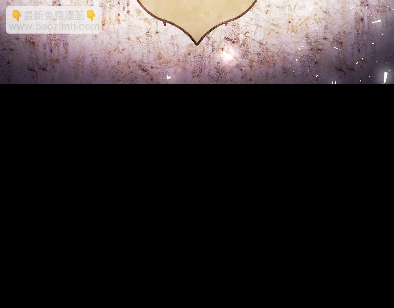 爸，這個婚我不結！ - 第84話 好想要！(4/6) - 7