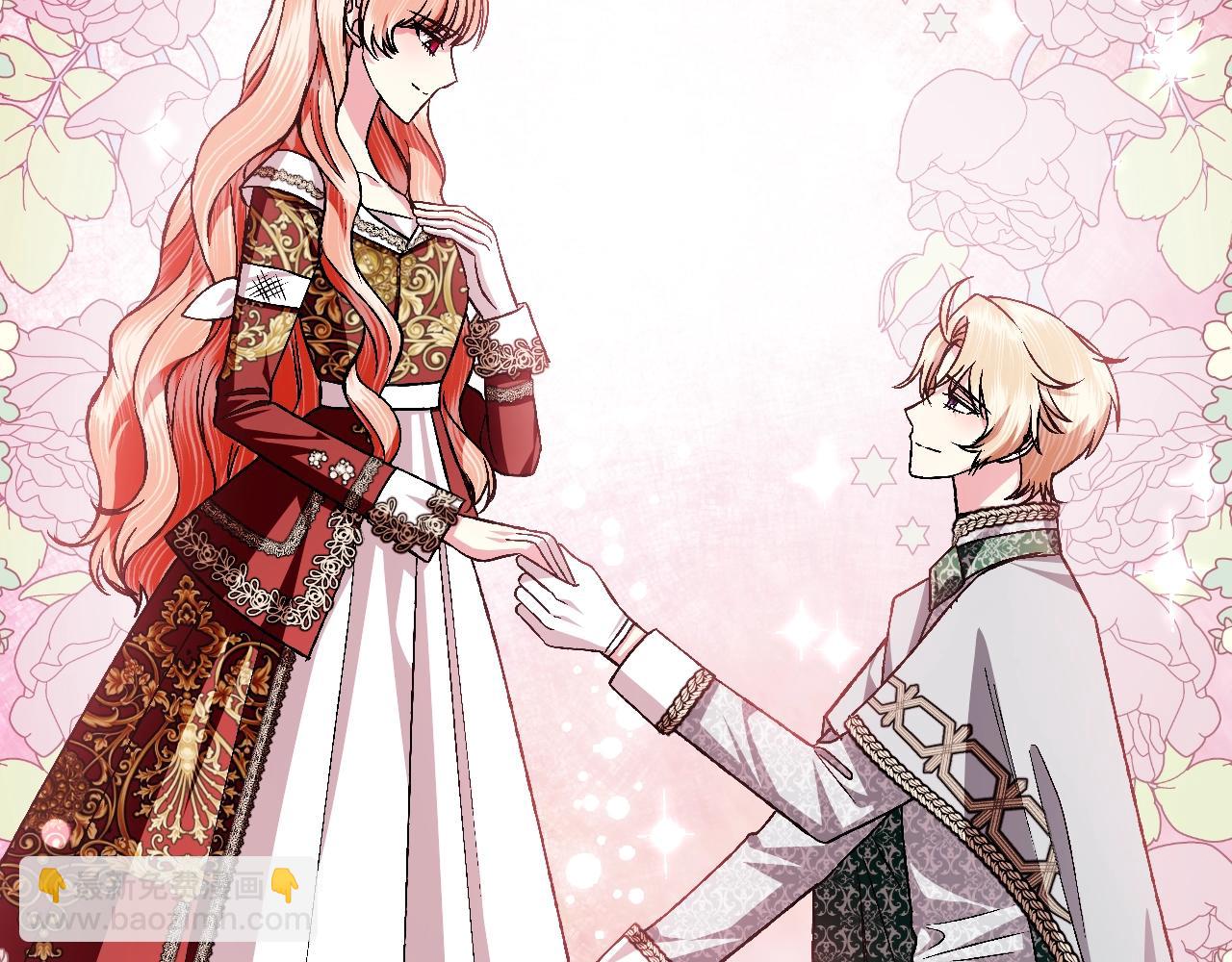 爸，這個婚我不結！ - 第84話 好想要！(4/6) - 4