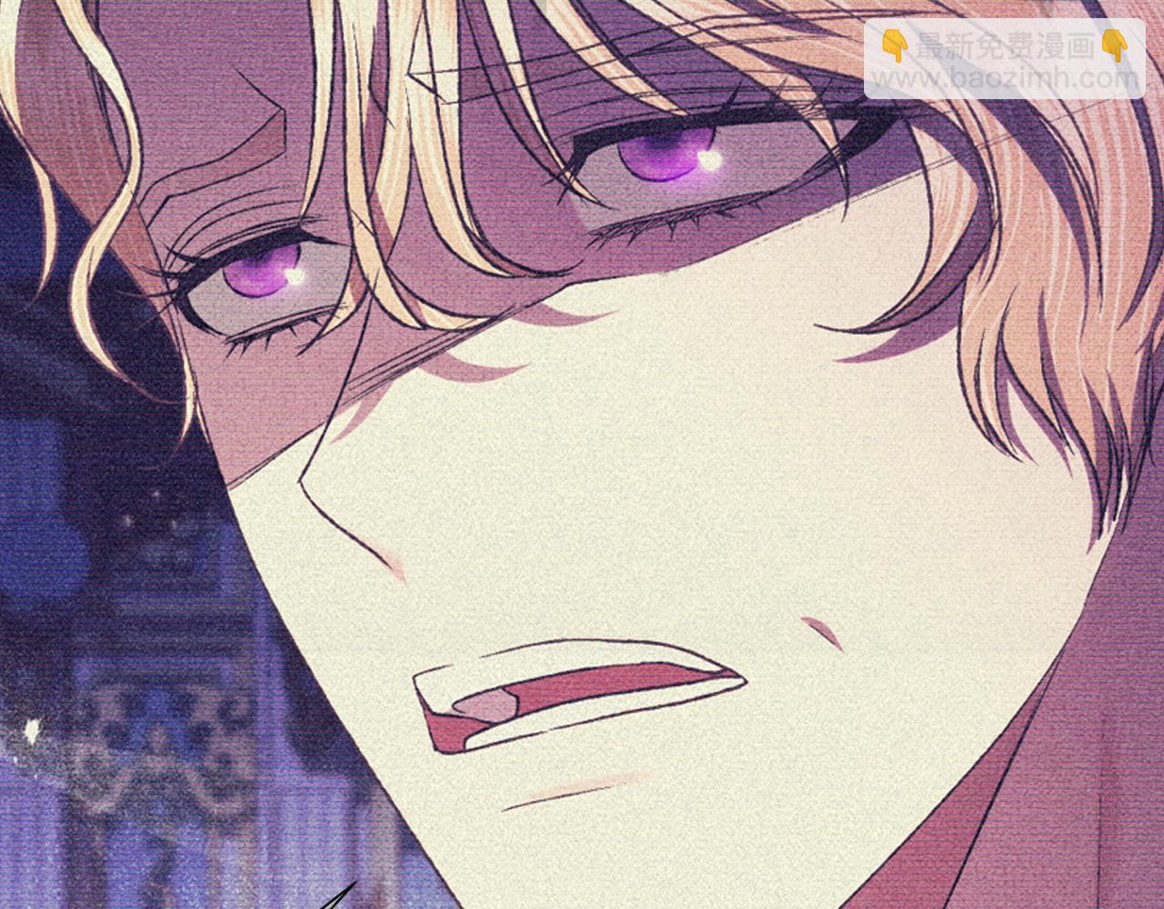 爸，這個婚我不結！ - 第84話 好想要！(4/6) - 4