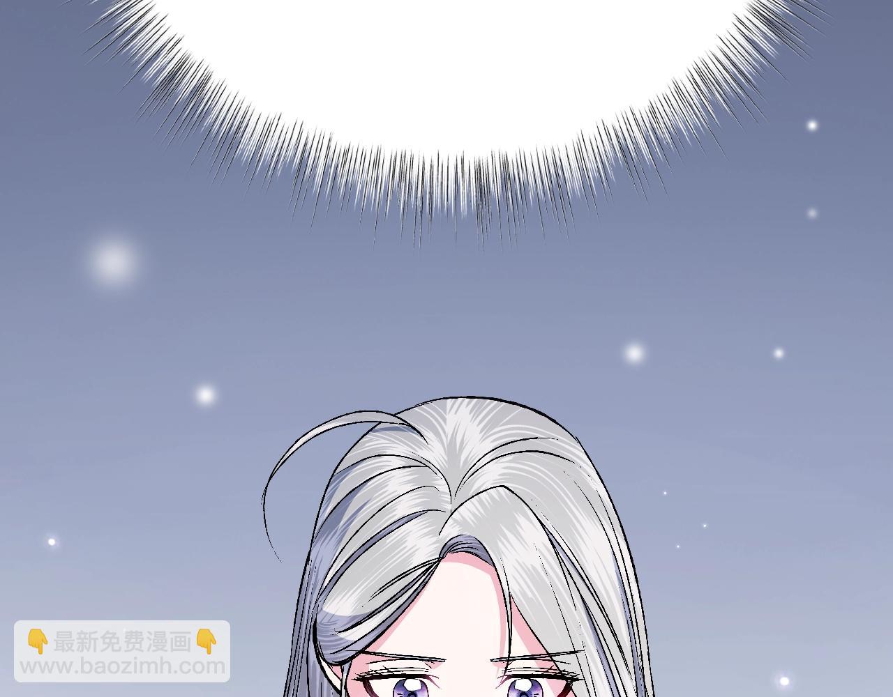 爸，這個婚我不結！ - 第84話 好想要！(4/6) - 1