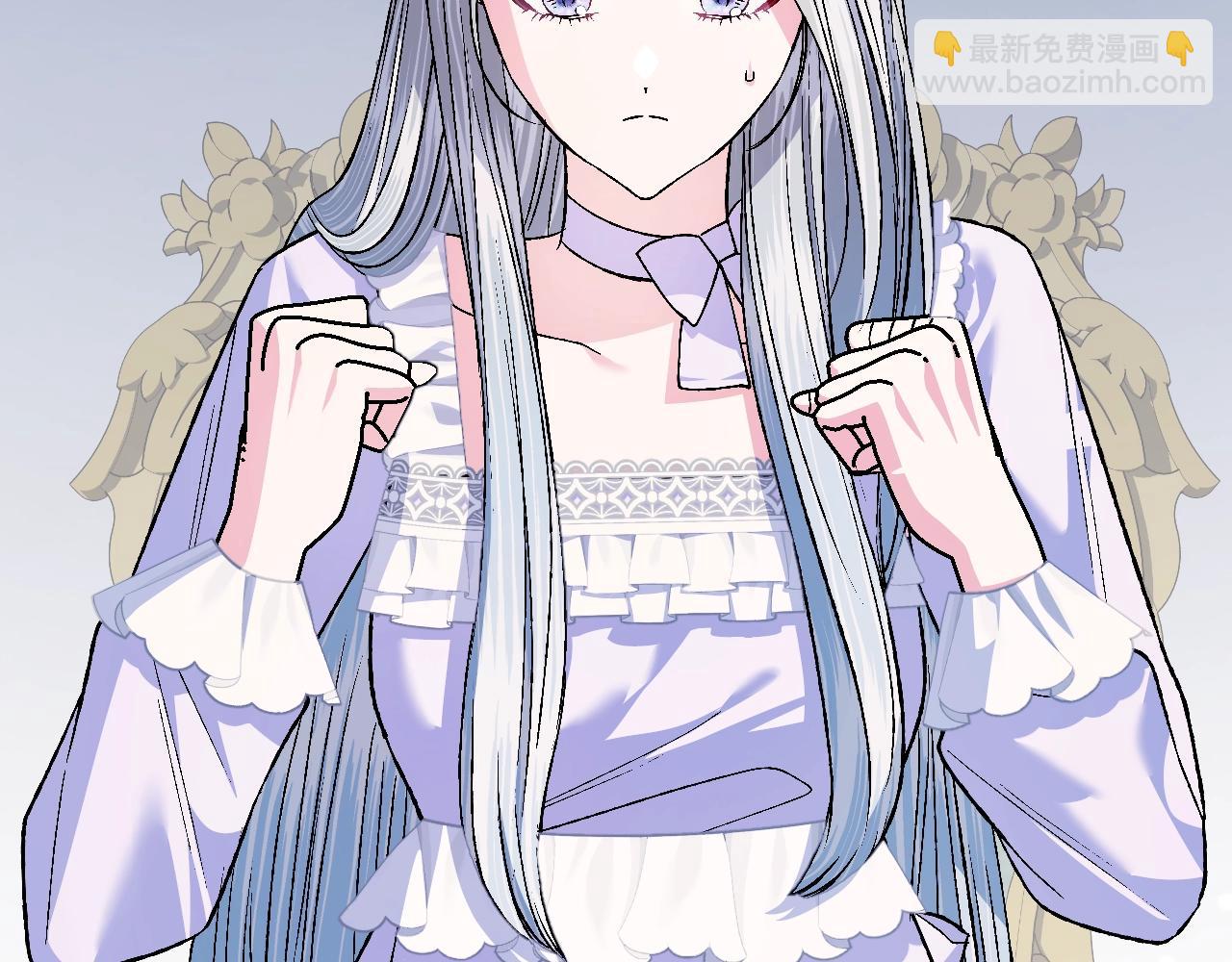 爸，這個婚我不結！ - 第84話 好想要！(4/6) - 2