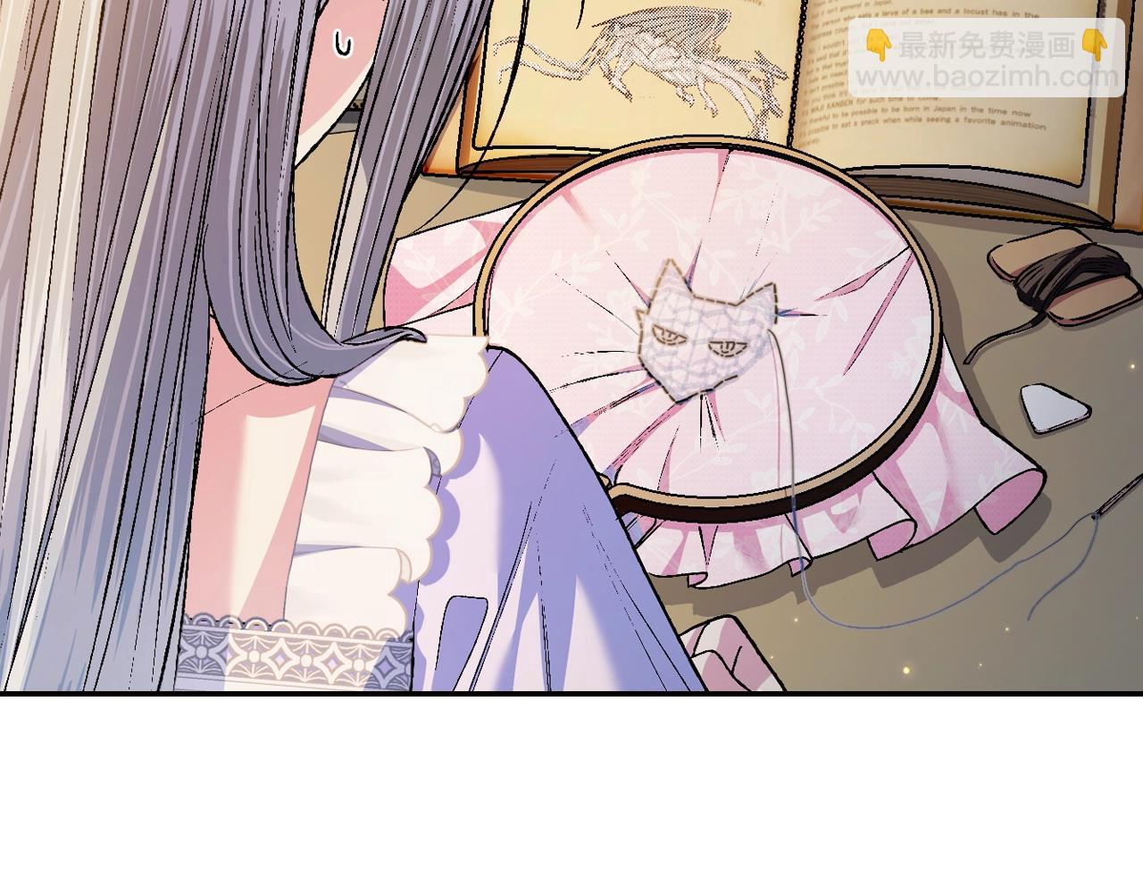 爸，這個婚我不結！ - 第84話 好想要！(4/6) - 6