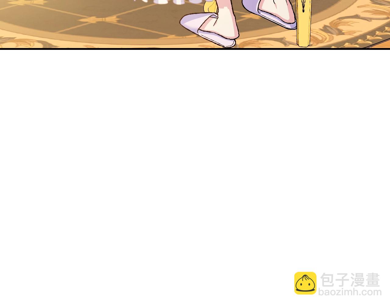 爸，這個婚我不結！ - 第84話 好想要！(4/6) - 4