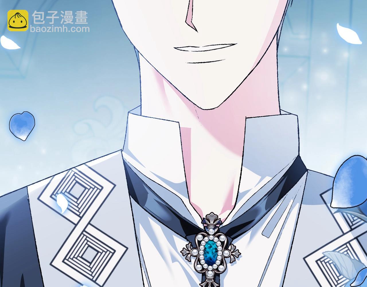 爸，這個婚我不結！ - 第84話 好想要！(4/6) - 2