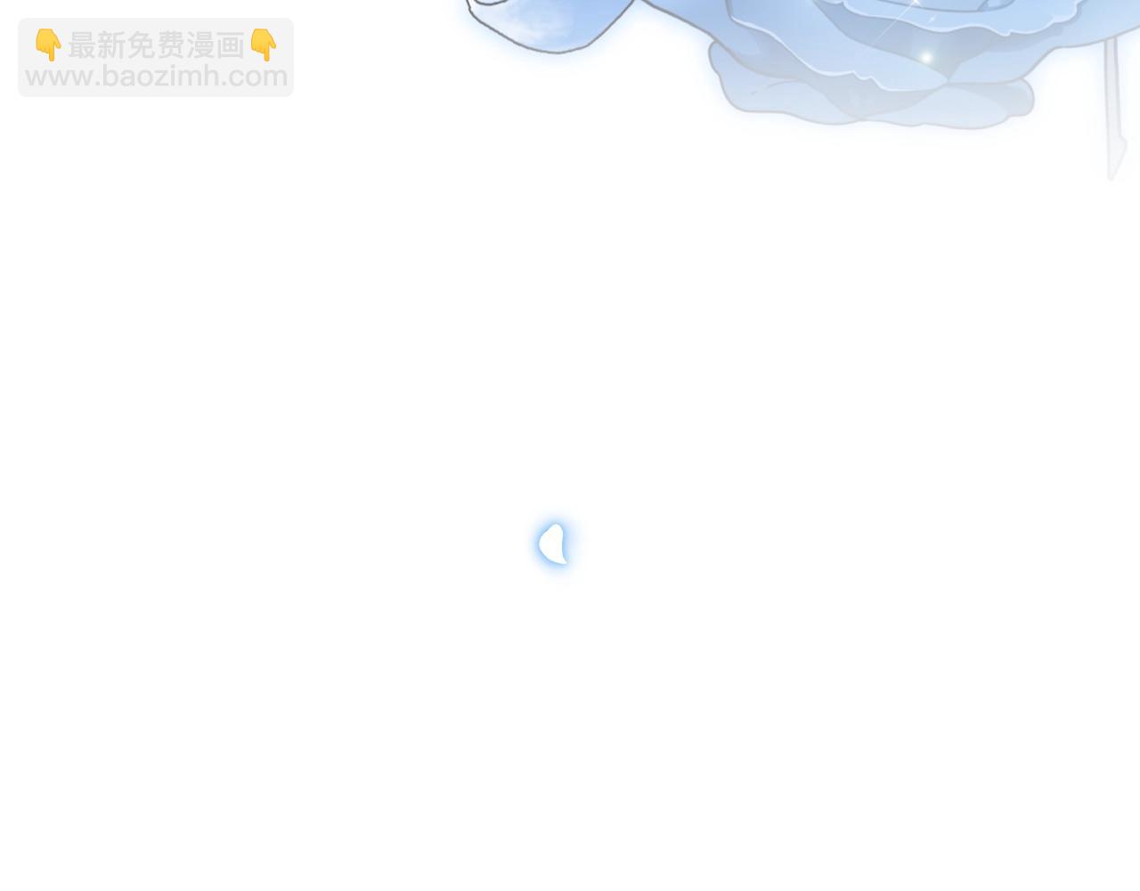 爸，這個婚我不結！ - 第84話 好想要！(4/6) - 4