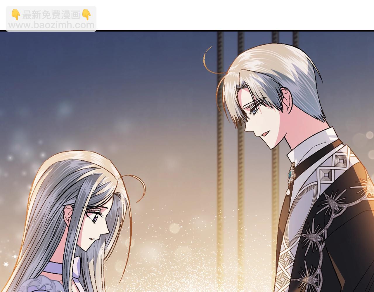 爸，這個婚我不結！ - 第84話 好想要！(5/6) - 3