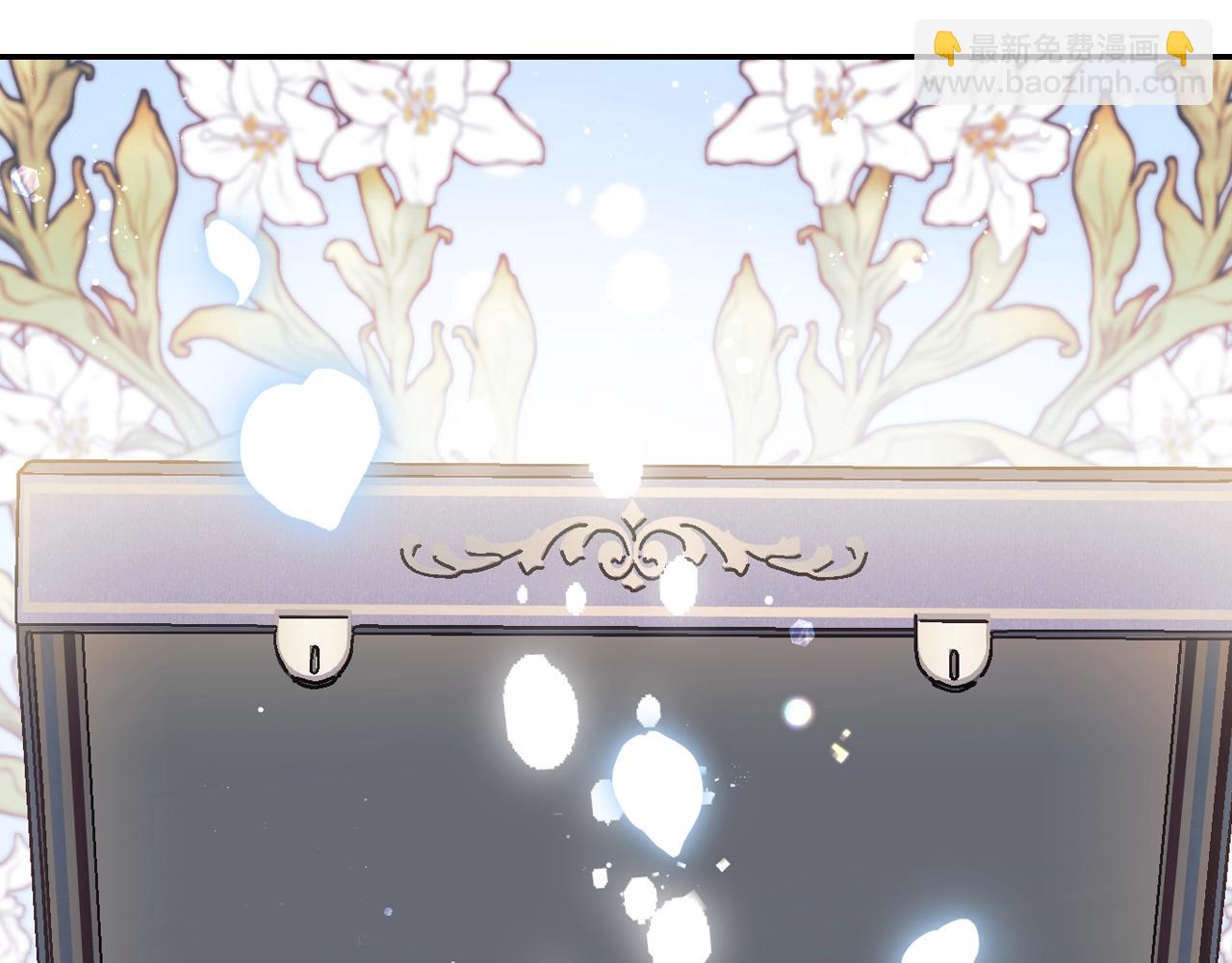 爸，這個婚我不結！ - 第84話 好想要！(5/6) - 6