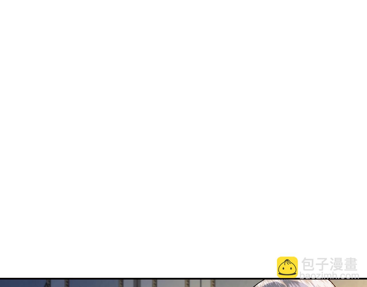 爸，這個婚我不結！ - 第84話 好想要！(5/6) - 3