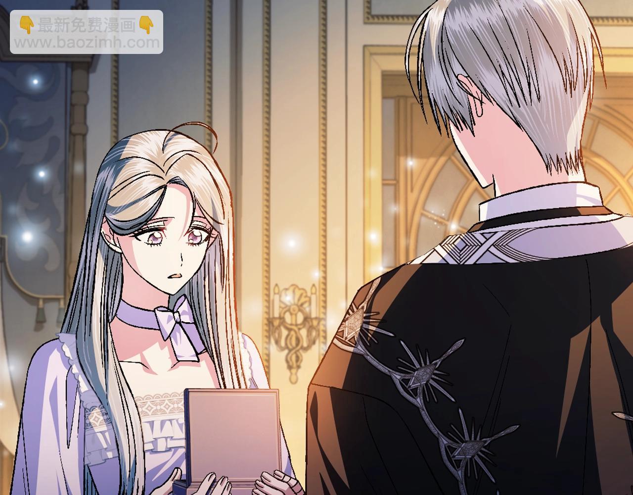 爸，這個婚我不結！ - 第84話 好想要！(5/6) - 4