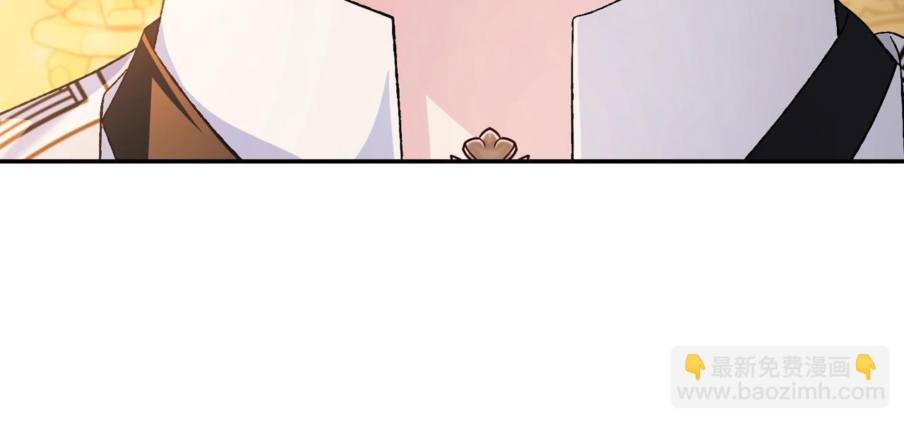 爸，這個婚我不結！ - 第84話 好想要！(5/6) - 8