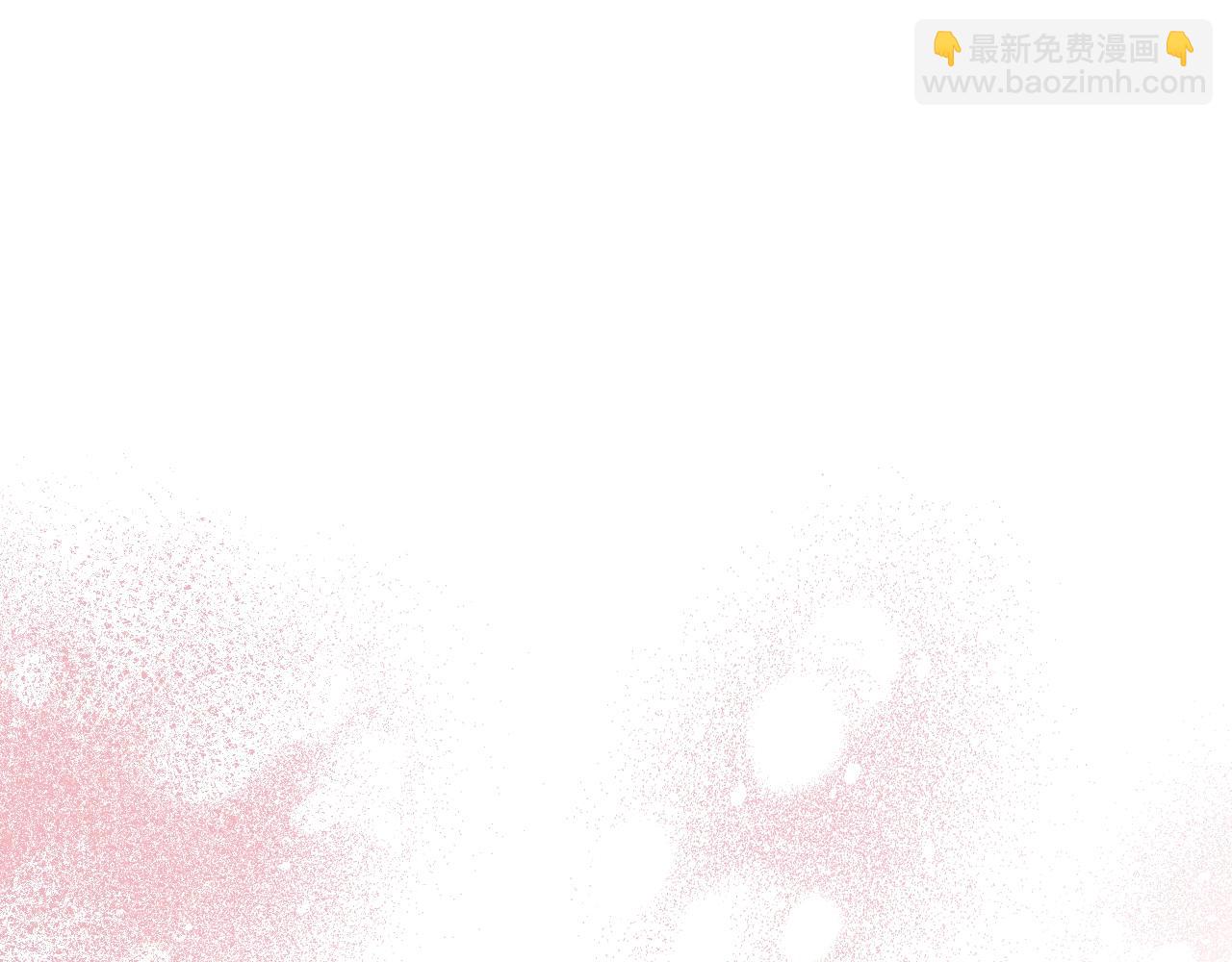 爸，這個婚我不結！ - 第84話 好想要！(5/6) - 2