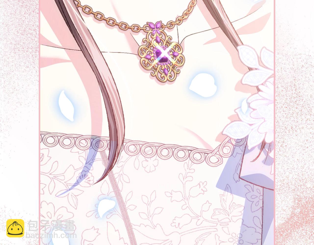 爸，這個婚我不結！ - 第84話 好想要！(5/6) - 4