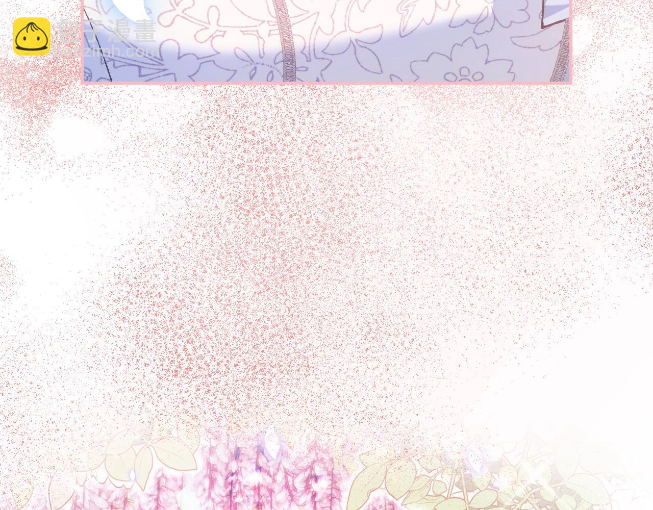 爸，這個婚我不結！ - 第84話 好想要！(5/6) - 5