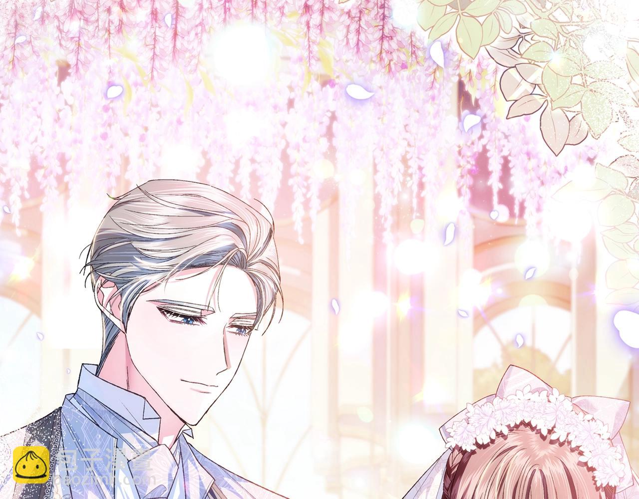 爸，這個婚我不結！ - 第84話 好想要！(5/6) - 6