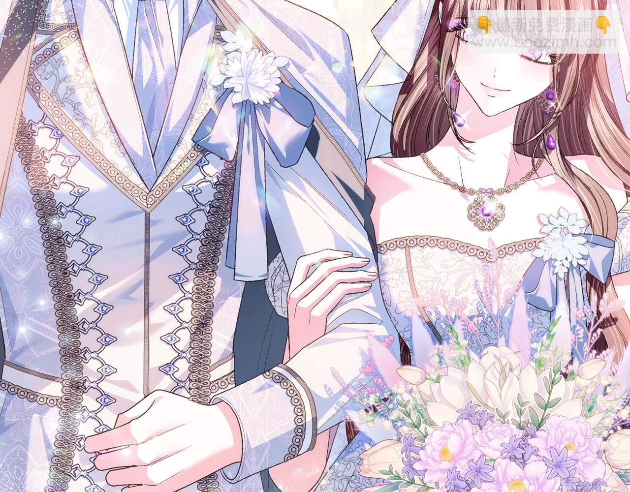 爸，這個婚我不結！ - 第84話 好想要！(5/6) - 7