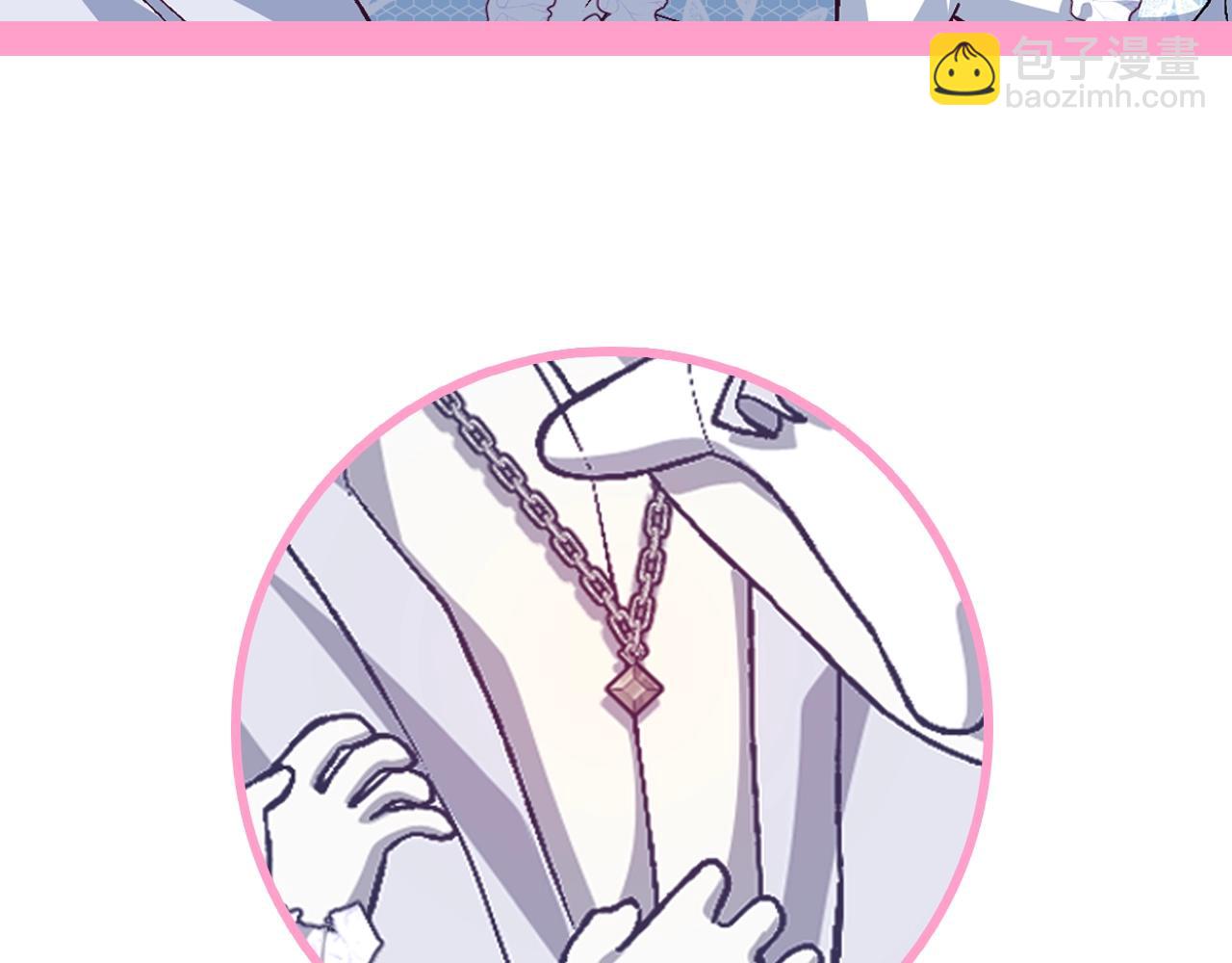 爸，這個婚我不結！ - 第84話 好想要！(5/6) - 1