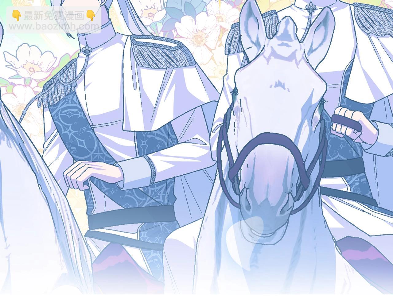 爸，這個婚我不結！ - 第84話 好想要！(5/6) - 5