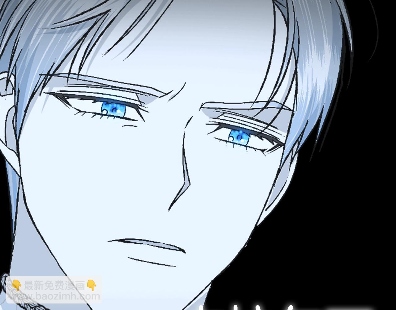 爸，這個婚我不結！ - 第84話 好想要！(5/6) - 4