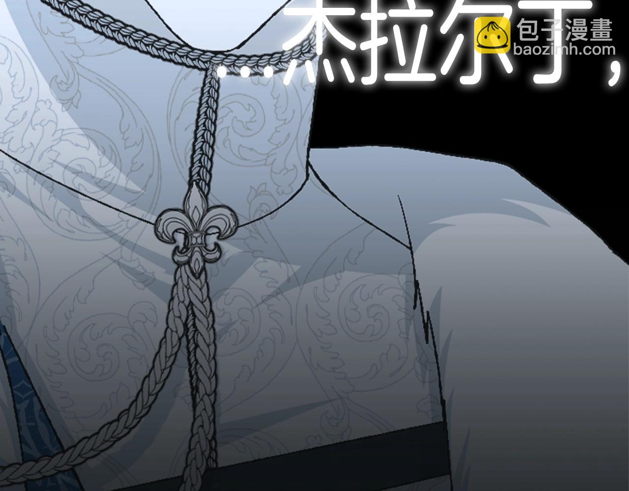 爸，這個婚我不結！ - 第84話 好想要！(5/6) - 5