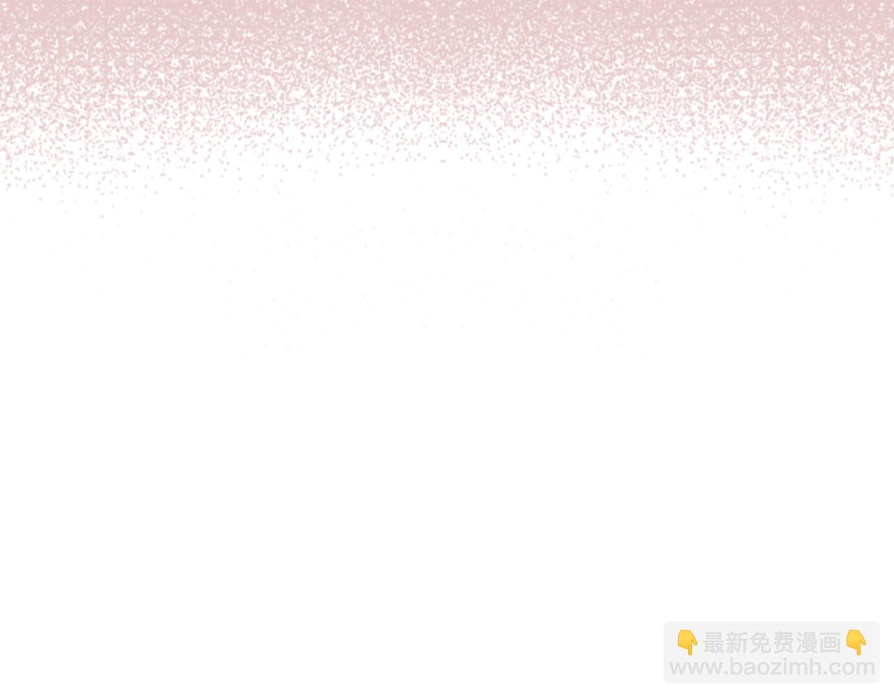 爸，這個婚我不結！ - 第84話 好想要！(1/6) - 1