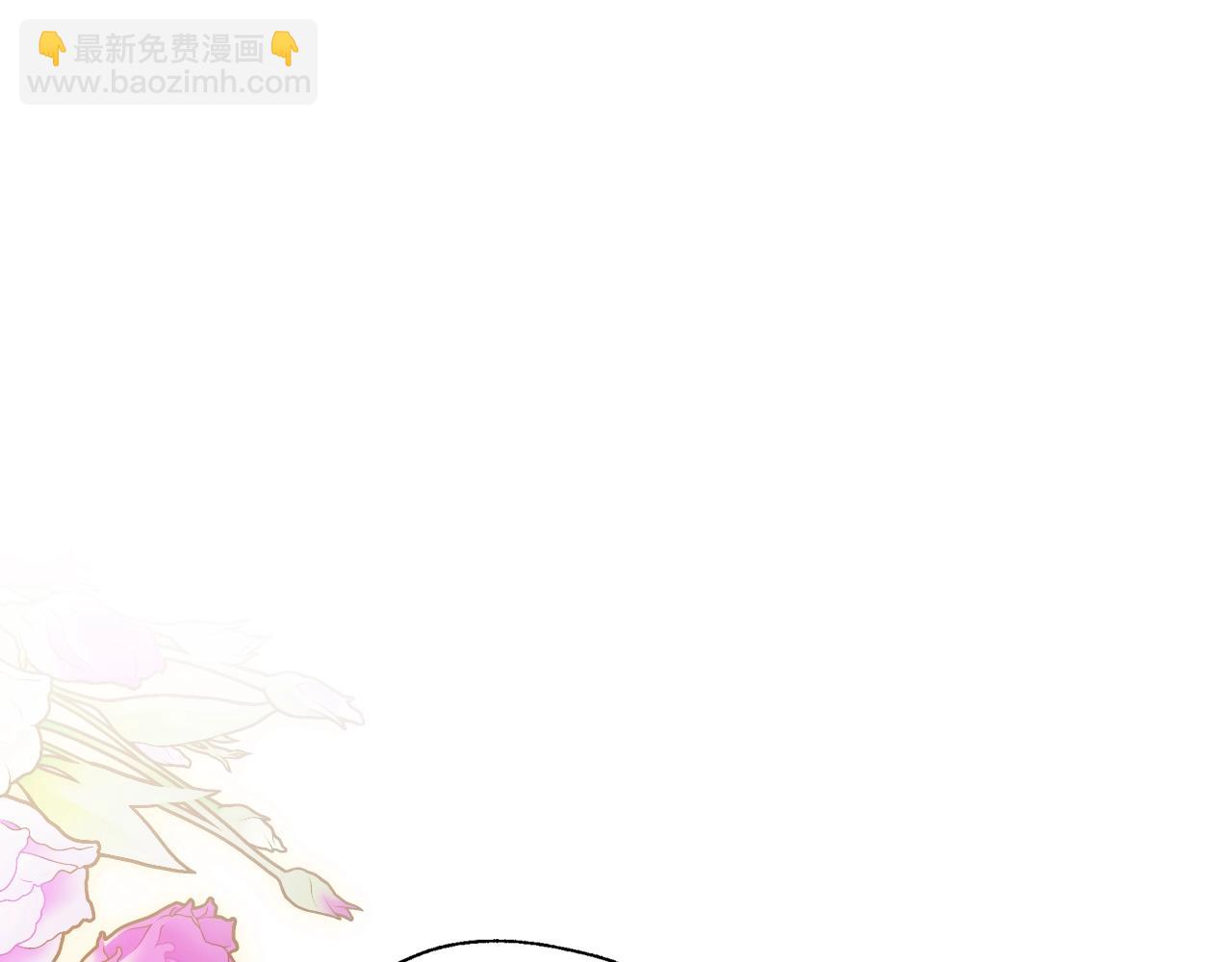 爸，這個婚我不結！ - 第84話 好想要！(1/6) - 5