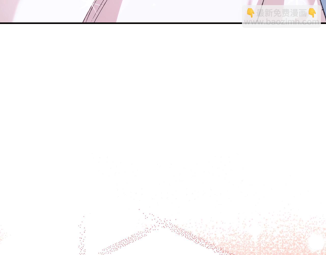 爸，這個婚我不結！ - 第84話 好想要！(2/6) - 5