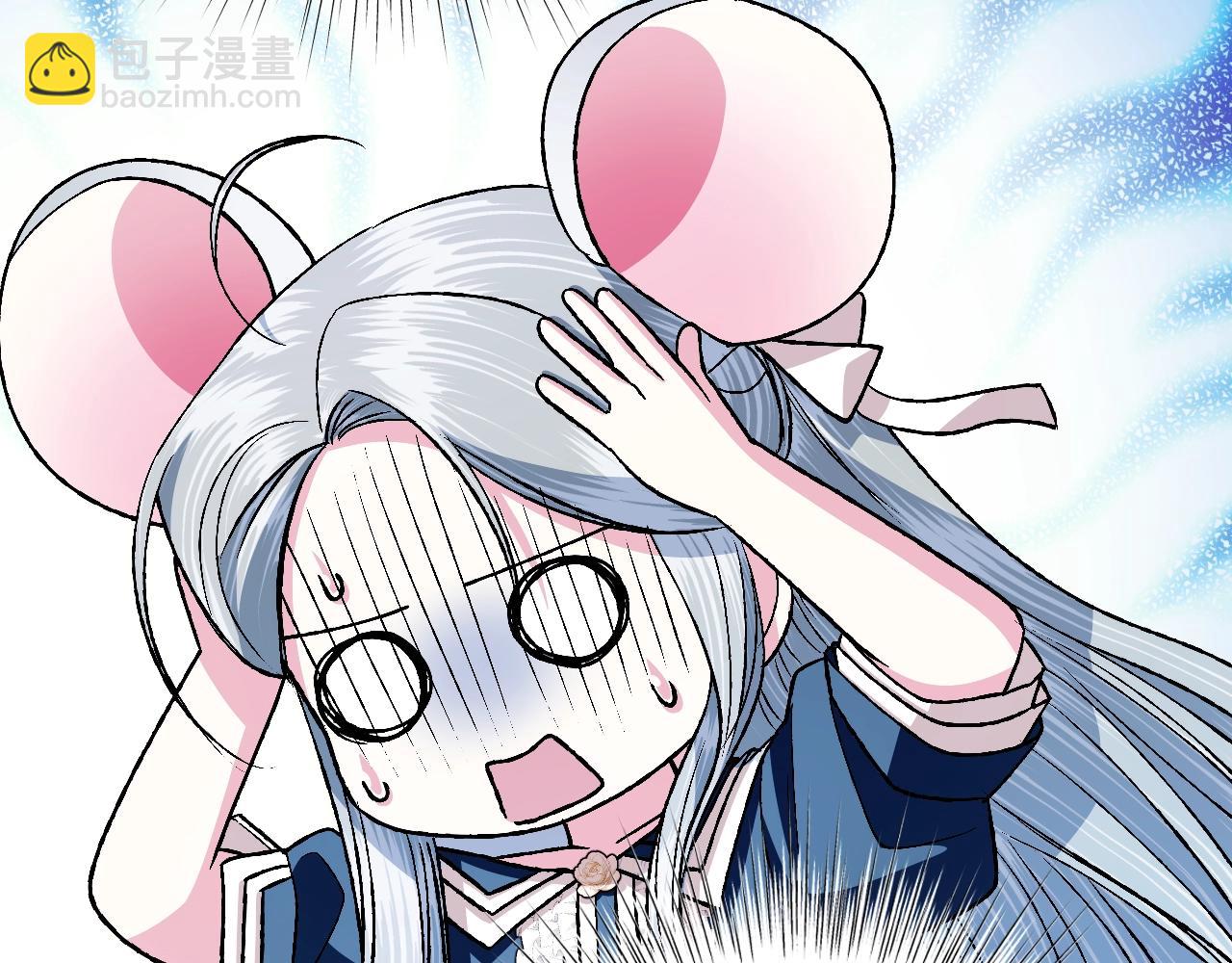 爸，這個婚我不結！ - 第84話 好想要！(2/6) - 7