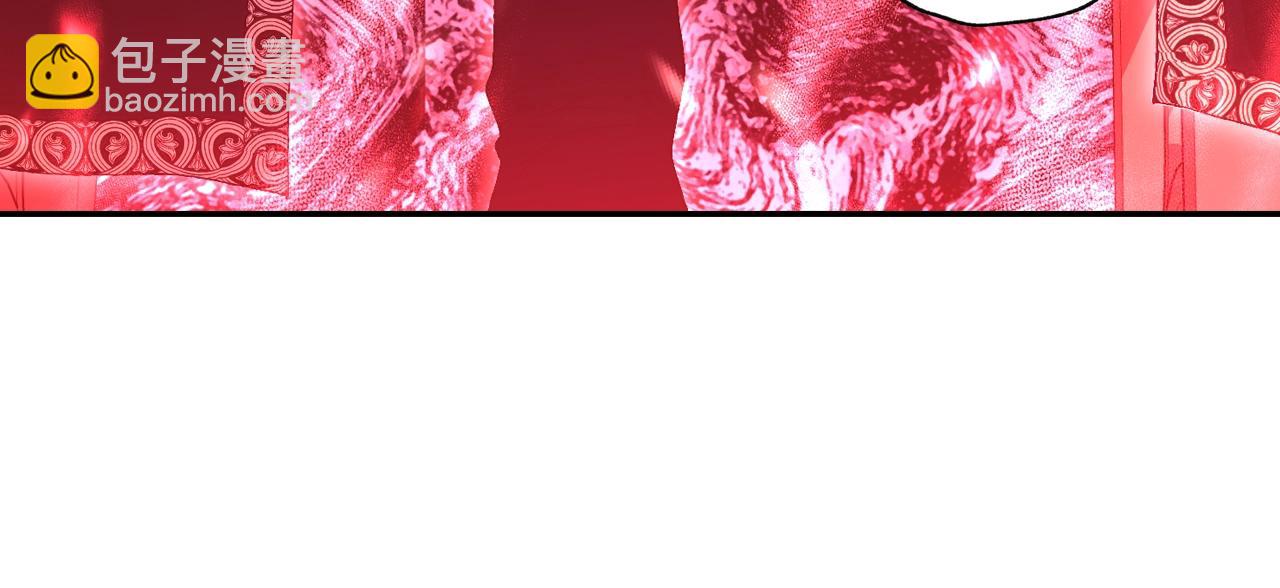 爸，這個婚我不結！ - 第86話 我的心意(3/6) - 7